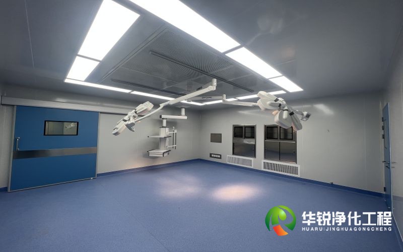 手术室工程装修设计施工要求