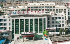 医院ICU标准化建设项目中标，目前已经进场施工